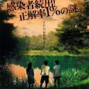 寒蝉鸣泣之时