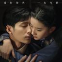 南烟斋笔录
