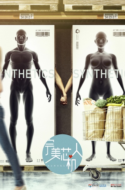 你好，安怡的海报-预告海报 中国大陆
