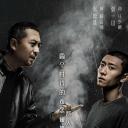 大叔与少年