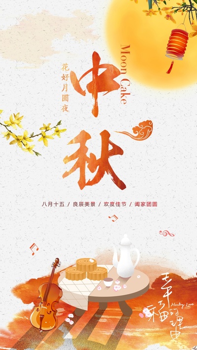 幸福的理由的海报-其他海报 中国大陆