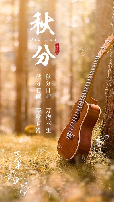 幸福的理由的海报-其他海报 中国大陆