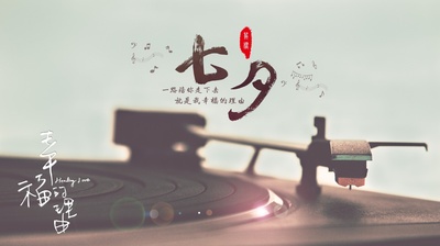 幸福的理由的海报-其他海报 中国大陆
