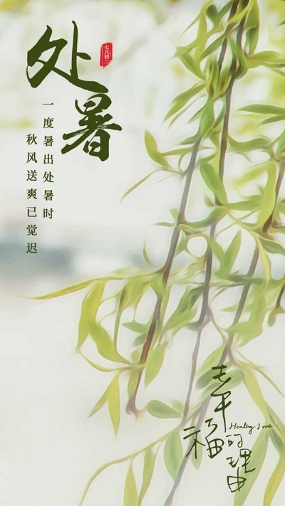 幸福的理由的海报-其他海报 中国大陆