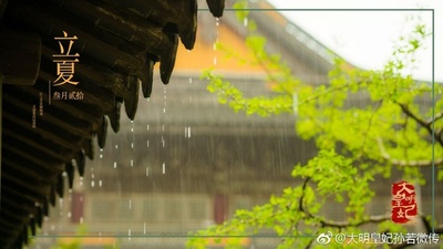 大明皇妃孙若微传的海报-预告海报