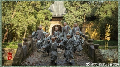 大明皇妃孙若微传的海报-预告海报