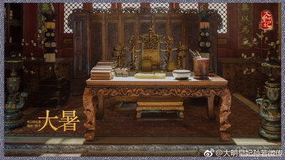 大明皇妃孙若微传的海报-预告海报