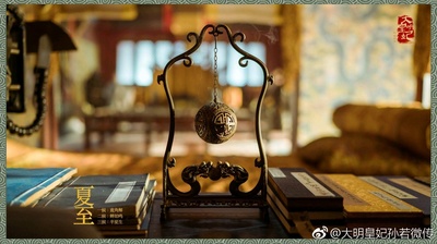大明皇妃孙若微传的海报-预告海报