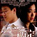 一言为定