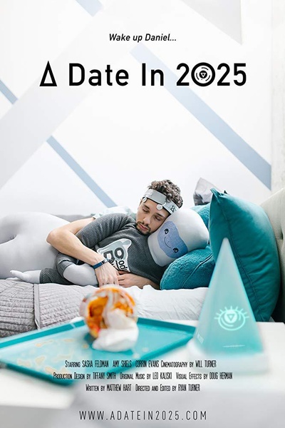 2025年的约会的海报-正式海报