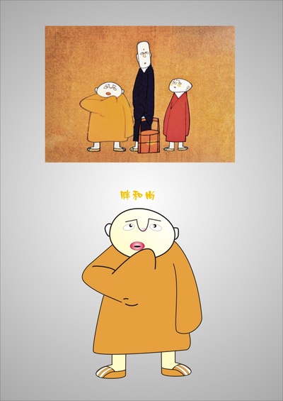 三个和尚的海报-角色海报