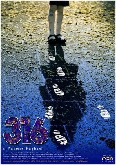 316的海报-正式海报