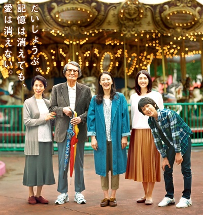漫长的告别的海报-其他海报