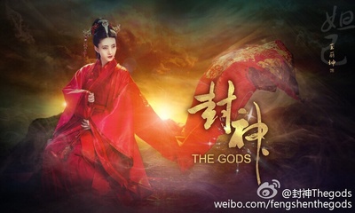 封神演义的海报-角色海报 中国大陆