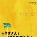 匹田先生，恭喜你太太怀孕了