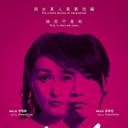 女人就是女人
