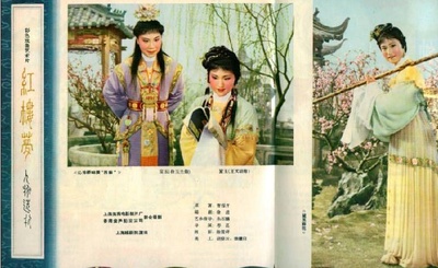 红楼梦的海报-预告海报