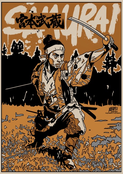 宫本武藏的海报-其他海报 自制手绘