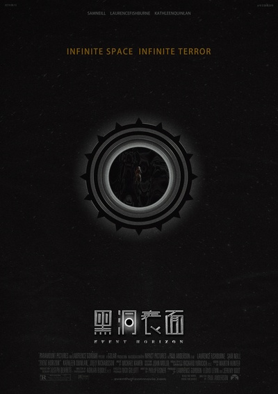黑洞表面的海报-其他海报 中国大陆