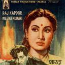Sharada