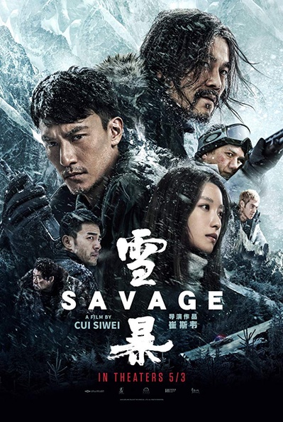 雪暴的海报-正式海报 美国