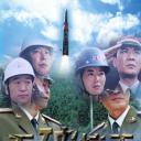 石破天惊