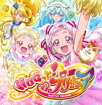 拥抱！光之美少女的海报-正式海报