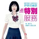 毫无意义