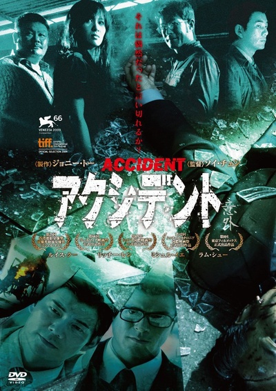 意外的海报-其他海报
