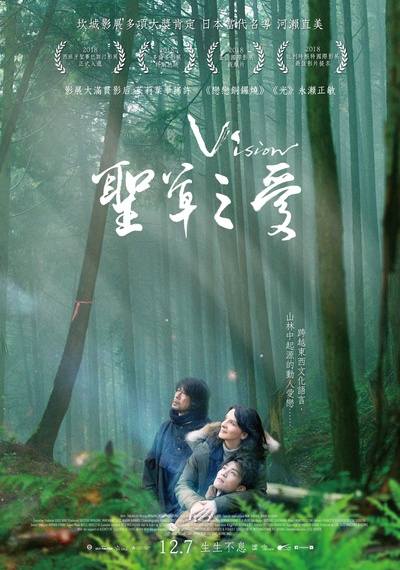 视觉的海报-其他海报 台湾