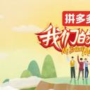 我们的师父