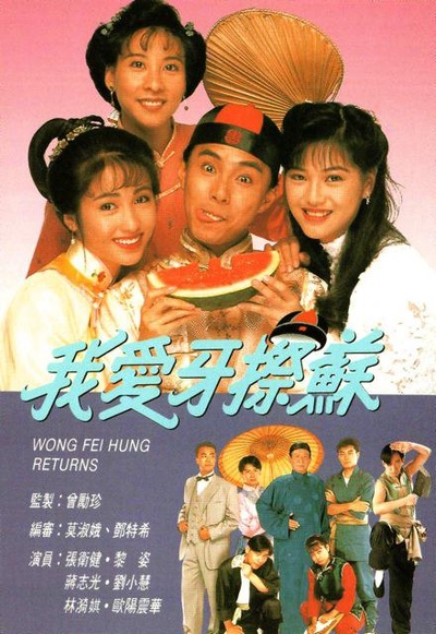我爱牙擦苏的海报-正式海报