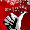状元360