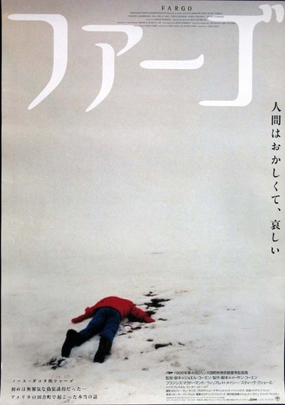 冰血暴的海报-正式海报 日本