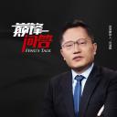 巅锋问答