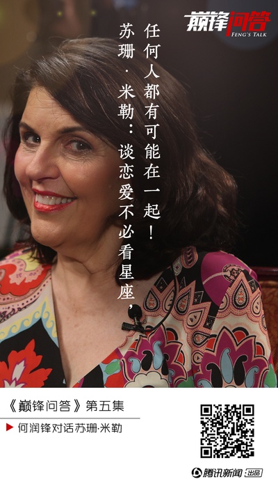 巅锋问答的海报-角色海报 中国大陆