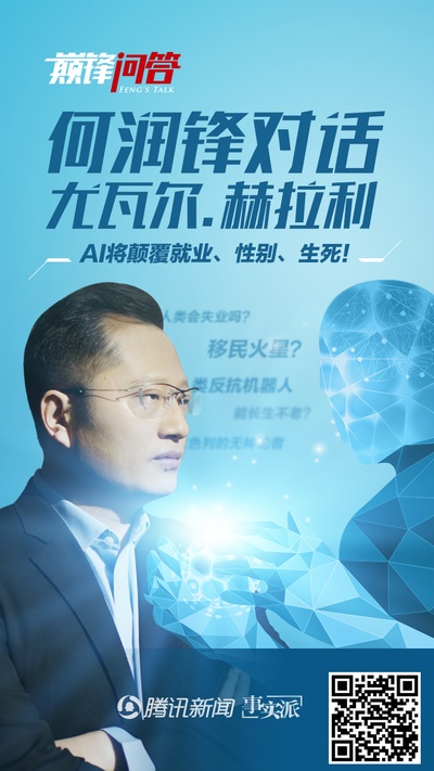 巅锋问答的海报-角色海报 中国大陆