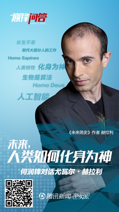 巅锋问答的海报-角色海报 中国大陆