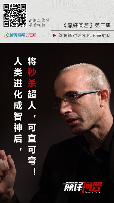 巅锋问答的海报-角色海报 中国大陆