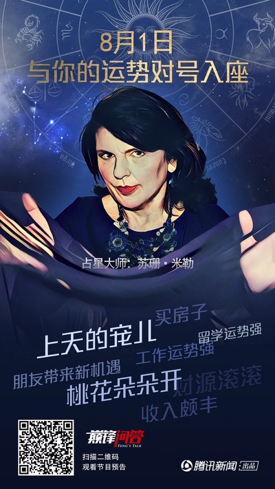巅锋问答的海报-角色海报 中国大陆