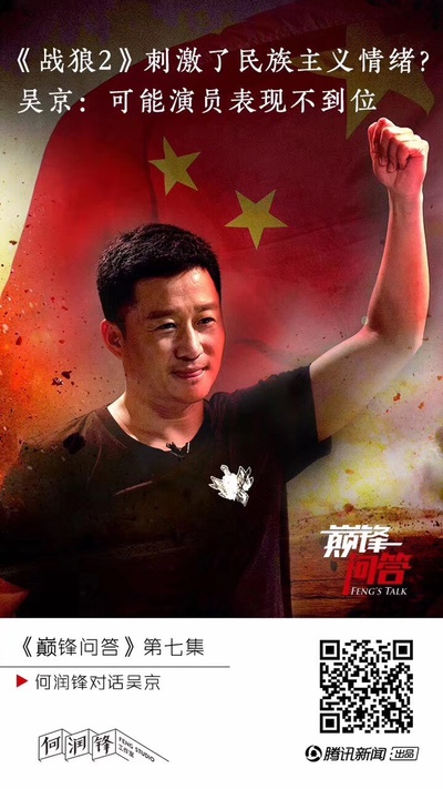 巅锋问答的海报-角色海报 中国大陆