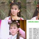 陈玉玫