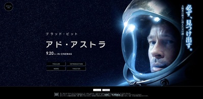 星际探索的海报-其他海报 日本