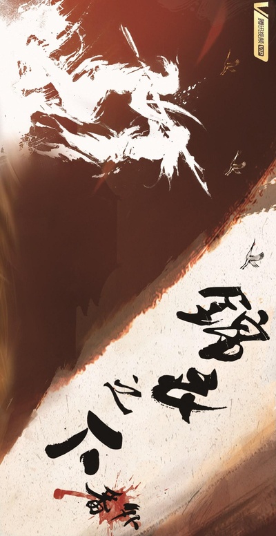 锦衣之下绣春刀的海报-正式海报