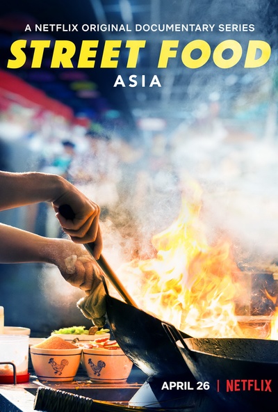 街边有食神 第一季的海报-正式海报 美国