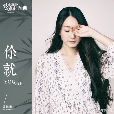 民国少年侦探社的海报-其他海报 中国大陆