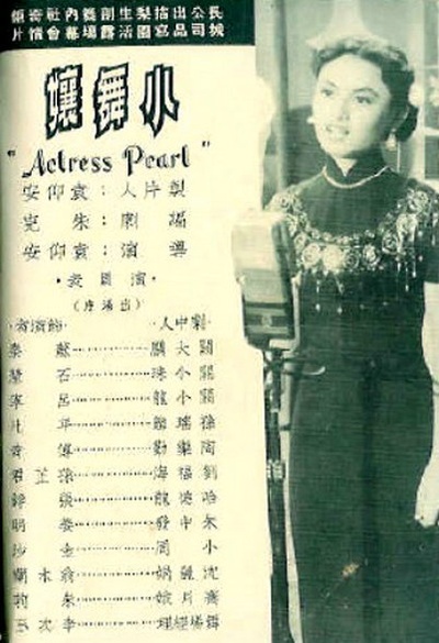 小舞娘的海报-其他海报