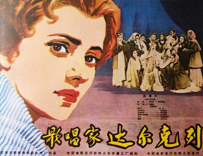 歌手归家的海报-正式海报 中国大陆