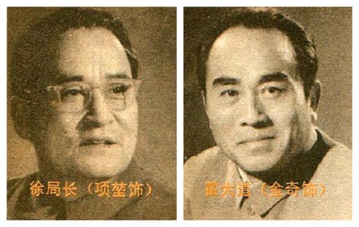 钟声的海报-角色海报