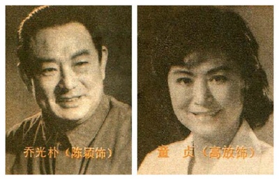 钟声的海报-角色海报